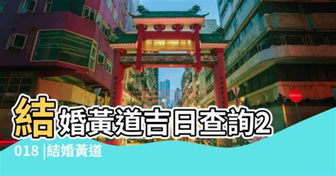 2023忌開刀|擇日，吉日查詢，黃道吉日查詢